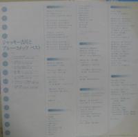 ジャッキー吉川とブルー・コメッツ / ベスト