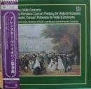 アレンスキー/ヴァイオリン協奏曲
