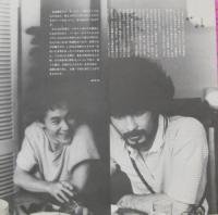 喜納昌吉 / 祭(セレブレーション)