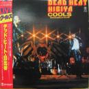 デッドヒート・日比谷