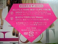 KARA / KARA BEST CLIPS II & SHOWS(初回限定盤)