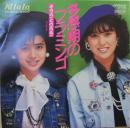 多感期のフラミンゴ