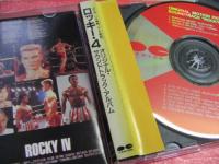 サウンドトラック / ロッキー4 