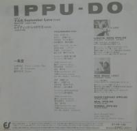一風堂 / すみれセプテンバーラブ　