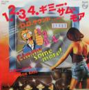 1234ギミー・サム・モア