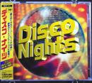 ディスコ・ナイツ　