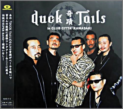 ダックテイルズ - 奇蹟 MAB-2/3/中古CD・レコード・DVDの超専門