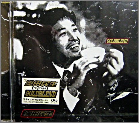 奥田民生 / GOLDBLEND 奥田民生 / GOLDBLEND