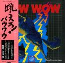 吼えろ!BOWWOW