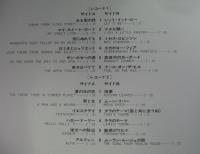 パーシー・フェイス             / ギフト・パック・シリーズ4