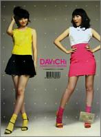 Davichi (ダビチ) / Davichi 1.5集 - Vivid Summer Edition(韓国盤)