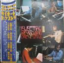 Electro Keyboard Orchestra