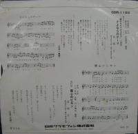 高城丈二 / さよならのテーマ