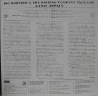 ジャニス・ジョプリン / ファースト・レコーディング