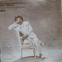 井上堯之 / ドント・ドリンク・ザ・ウォーター