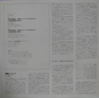 エステルハージ弦楽四重奏団 / ハイドン/太陽四重奏曲　第2番、第4番