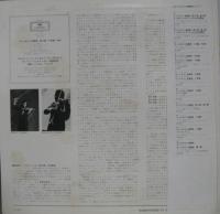 サルヴァトーレ・アッカルド / パガニーニ/ヴァイオリン協奏曲　第6番