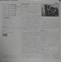 パリ器楽四重奏団 / ドイツ・バロック音楽の精華