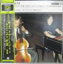 バッハ/ヴィオラ・ダ・ガンバとハープシコードのためのソナタ全集