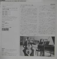 ヨハネス・フィンク/ユゲット・ドレイフュス / バッハ/ヴィオラ・ダ・ガンバとハープシコードのためのソナタ全集