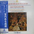 ボアマルティエ&ルクレール/室内楽名曲選