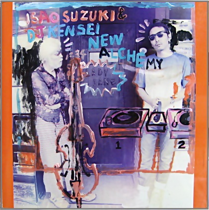 鈴木勲 ＆ DJ ケンセイ - ニュー・アルケミー RINC-002/中古CD