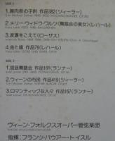 フランツ・バウアー＝トイスル/ウィーン・フォルクスオーパー管弦楽団 / 金と銀～決定盤ウィンナ・サウンド2　