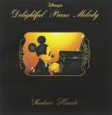 ディズニー デライトフル・ピアノ・メロディー