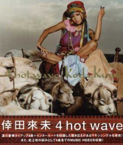超人気ブティック 4 - 倖田來未 hot RZCD-45434/B/中古CD・レコード・DVDの超 wave 邦楽