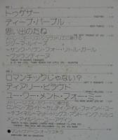 マントヴァーニ      / 永遠の旋律
