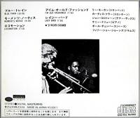 ジョン・コルトレーン / ブルー・トレイン