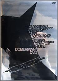 布袋寅泰 / ドーベルマン DVD