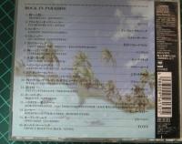 VA / ロック・イン・パラダイス