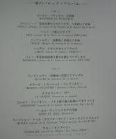 フランク・プゥルセル         / 優雅なるムード・ミュージック　愛のバロック・アルバム