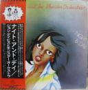 ナイト・アンド・デイ