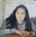 リクエスト