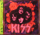 ベスト・オブ・ザ・ベスト　KISSアライヴ