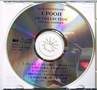 イ・プー / CD コレクション・スペシャル・サンプラー