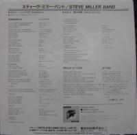 スティーヴ・ミラー・バンド / シャングリラ