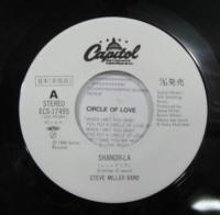スティーヴ・ミラー・バンド / シャングリラ