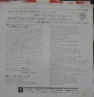 ローリング・ストーンズ / エイント・トゥー・プラウド・トゥ・ベッグ