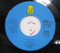 松尾久美子 / 東京メルヘン