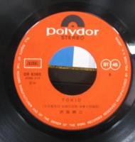 沢田研二 / トキオ