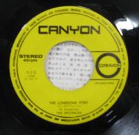 スプートニクス / 暗い港のブルース