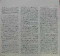 サウンドトラック / 王様と私