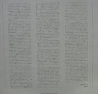 矢沢永吉 / P.M.9