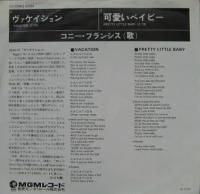 コニー・フランシス / ヴァケイション