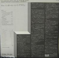 レイ・ブラウン / キャノンボール・アダレイ　レイ・ブラウン