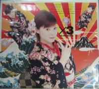 松浦亜弥 / ×3