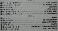 ビーチ・ボーイズ / オール・サマー・ロング